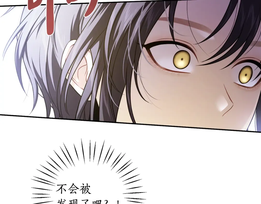 第134话 邀请函2 第257页