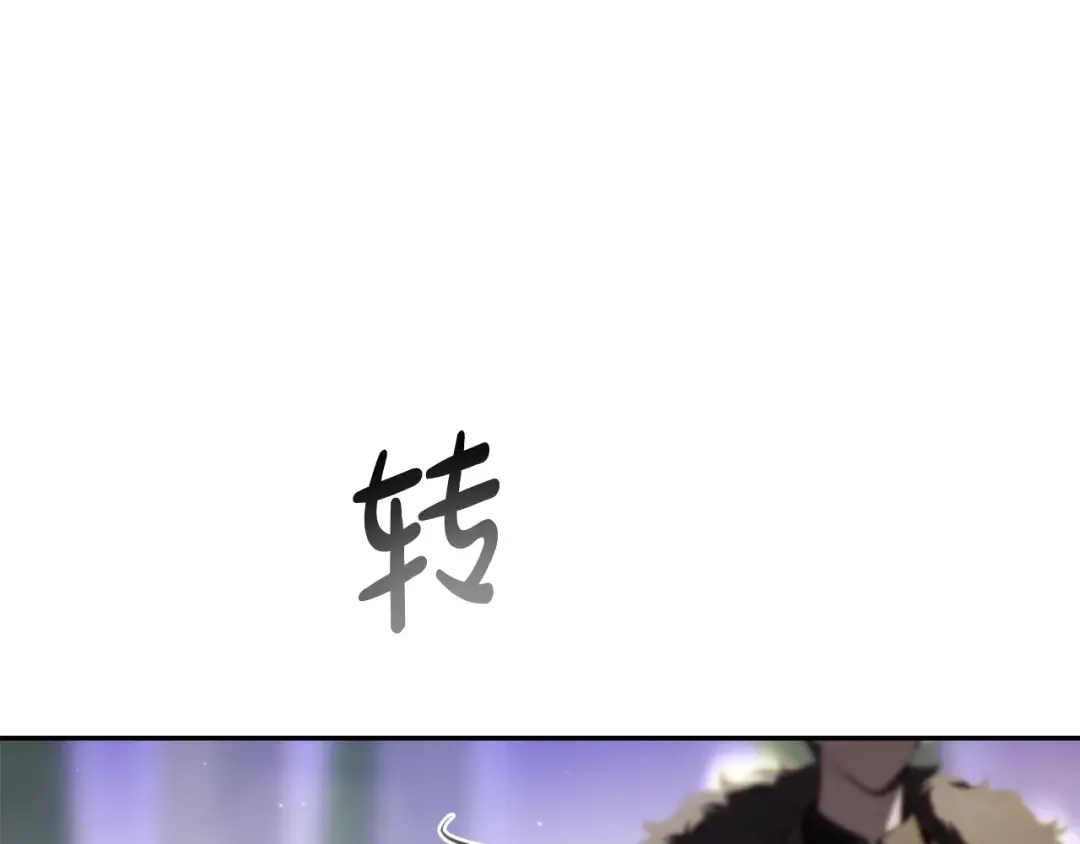 第134话 邀请函2 第268页