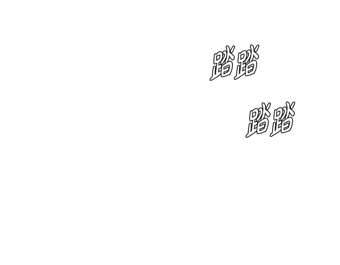 第134话 邀请函2 第270页