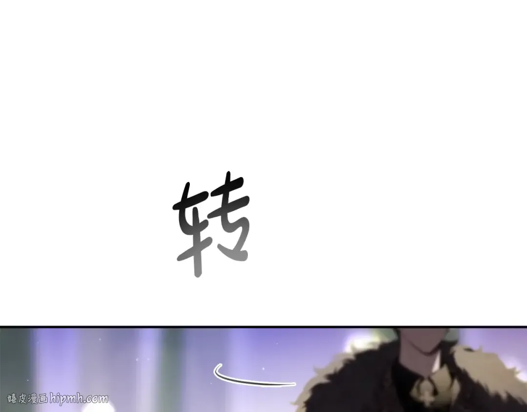 第135话 开幕派对 第8页