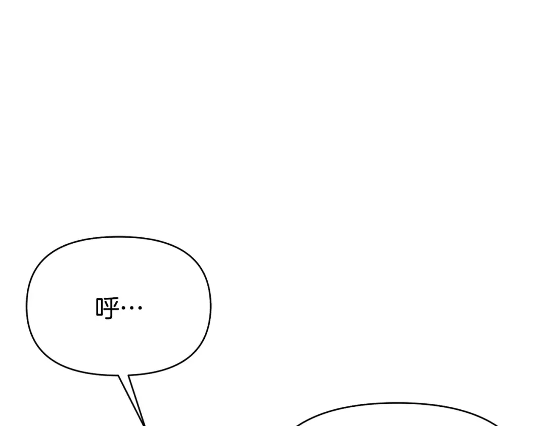 第135话 开幕派对 第11页