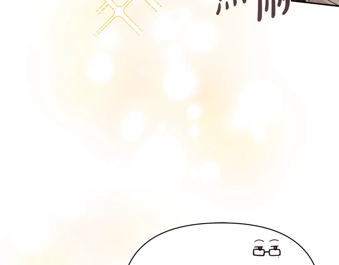 第135话 开幕派对 第27页