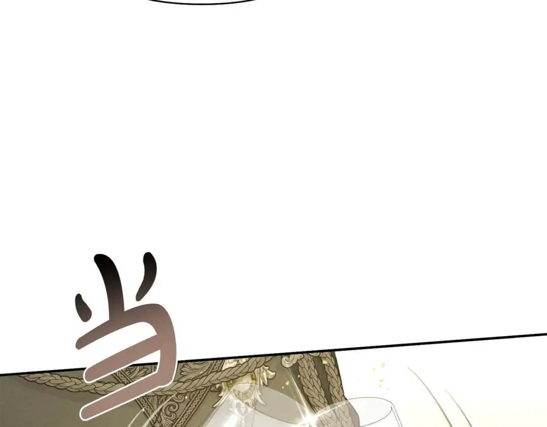 第135话 开幕派对 第34页