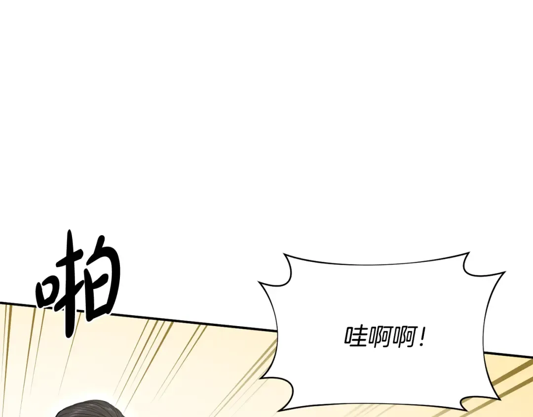 第135话 开幕派对 第44页