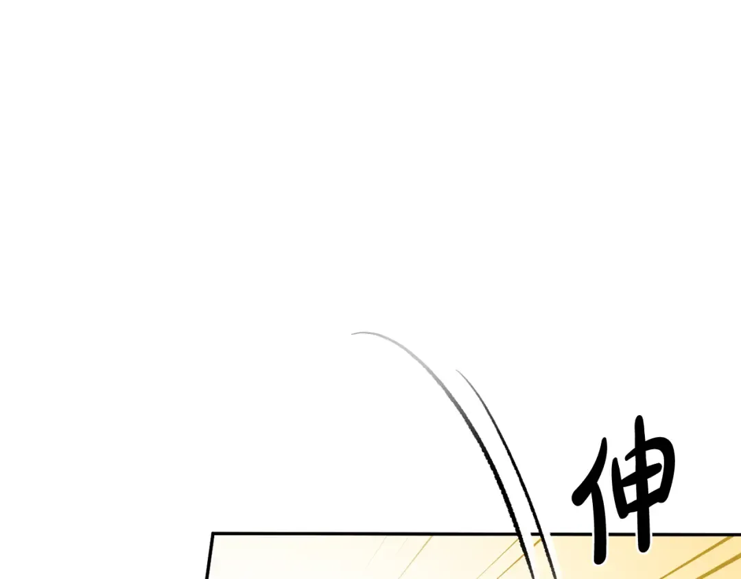 第135话 开幕派对 第58页