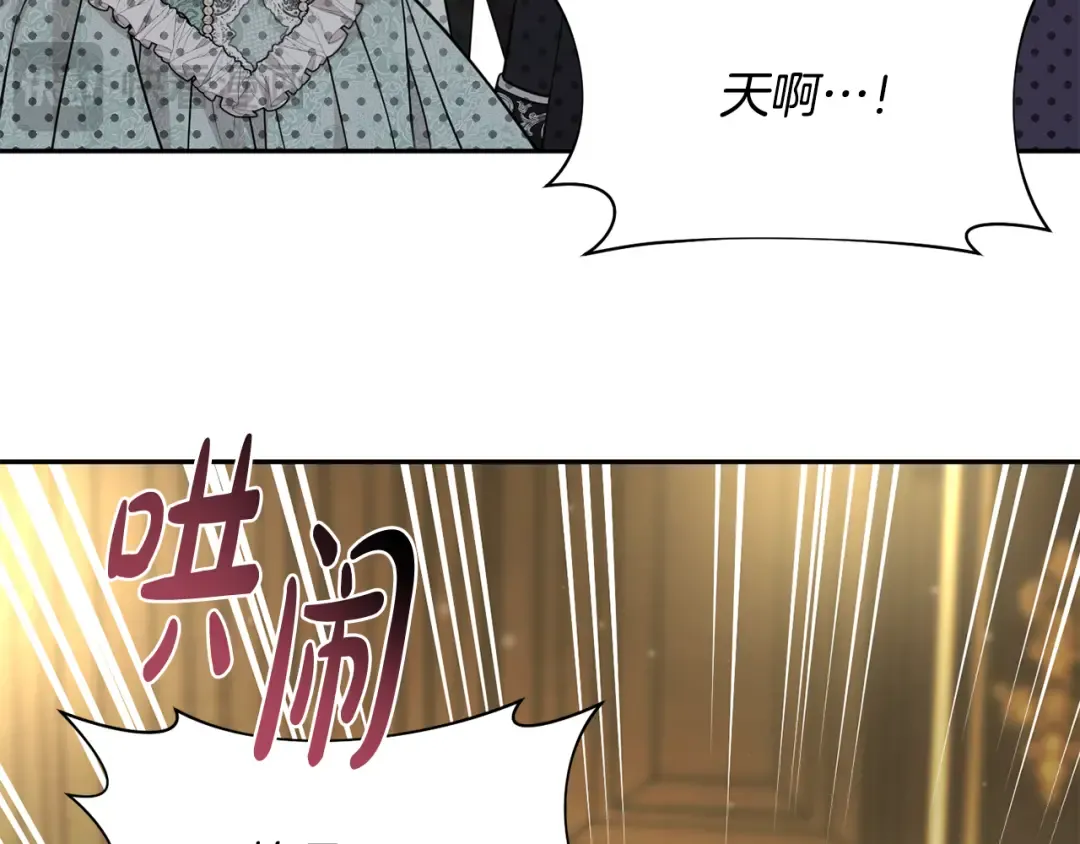 第135话 开幕派对 第123页