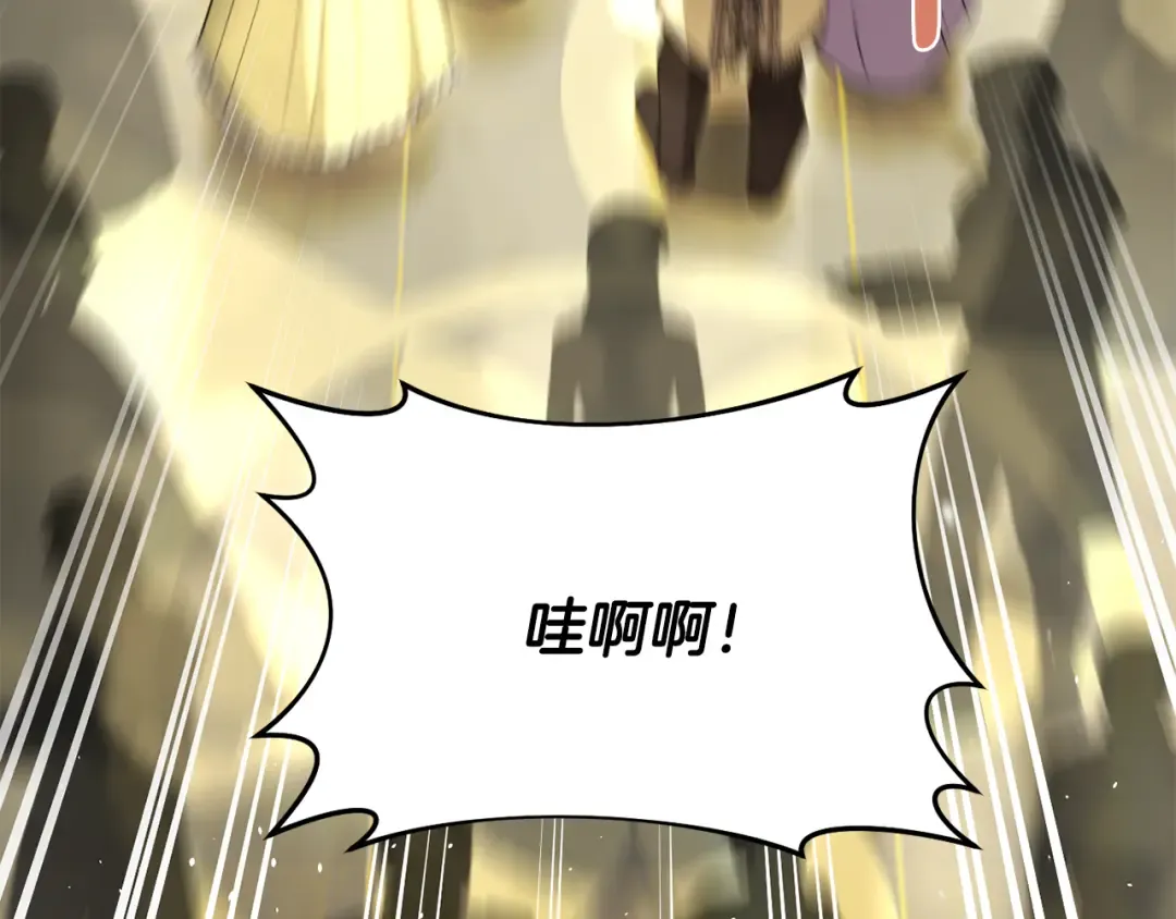 第135话 开幕派对 第138页