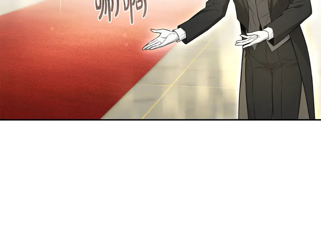 第135话 开幕派对 第146页