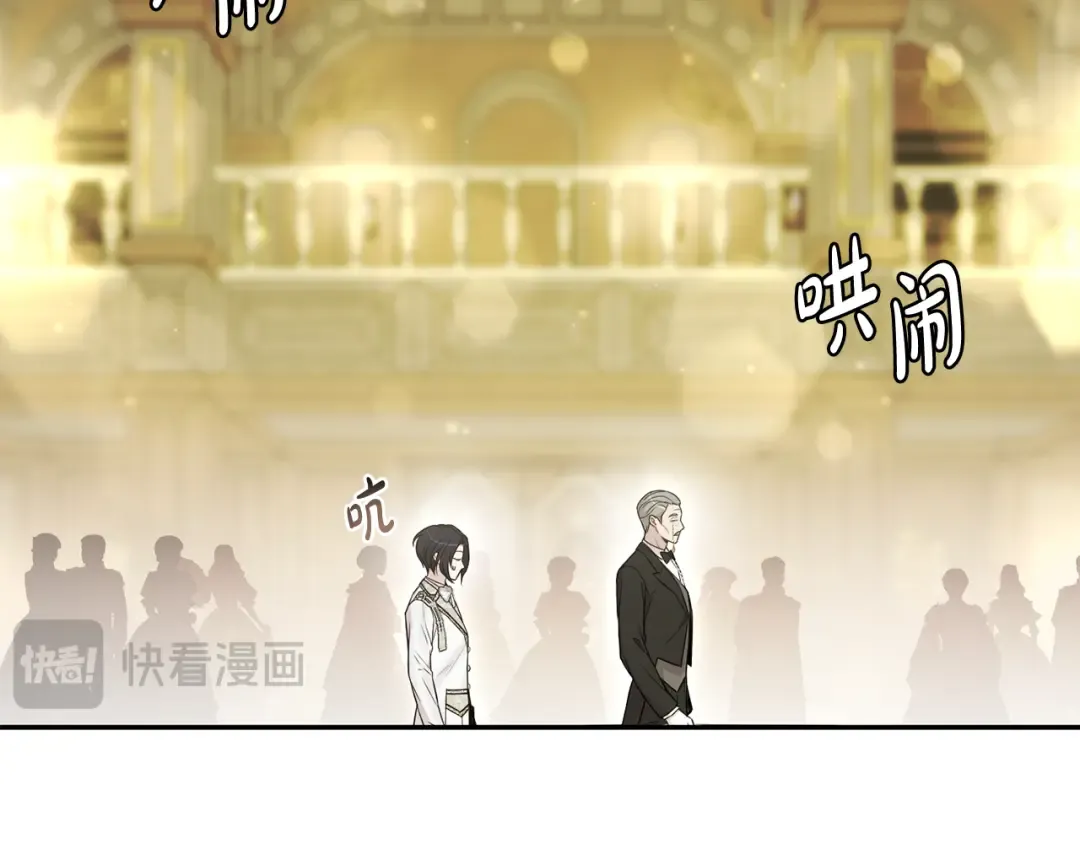 第135话 开幕派对 第148页