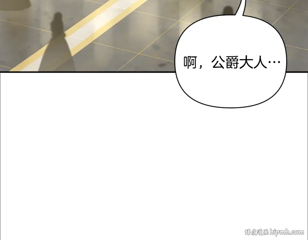 第135话 开幕派对 第184页