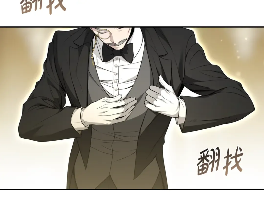 第135话 开幕派对 第202页