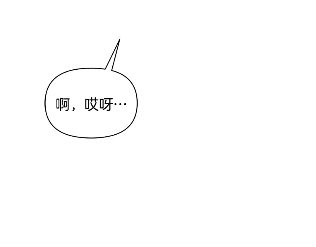 第135话 开幕派对 第203页