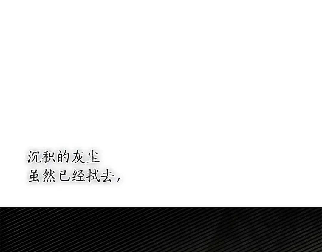 第135话 开幕派对 第210页