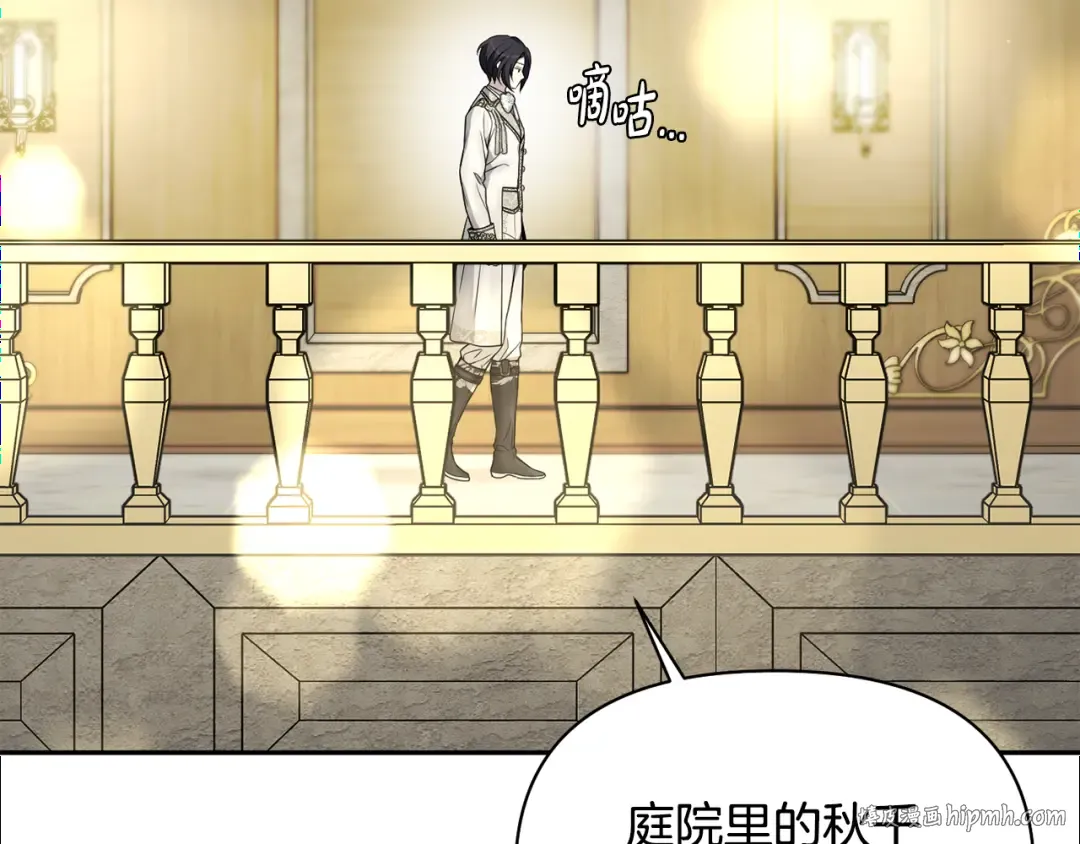 第135话 开幕派对 第216页
