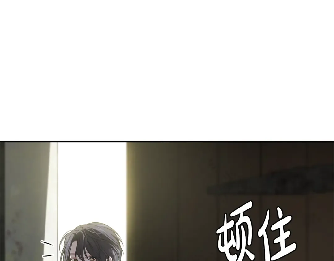 第135话 开幕派对 第221页