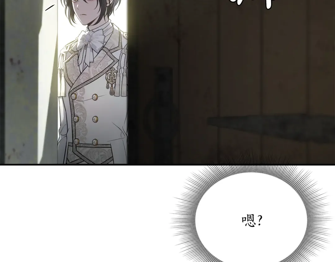 第135话 开幕派对 第222页