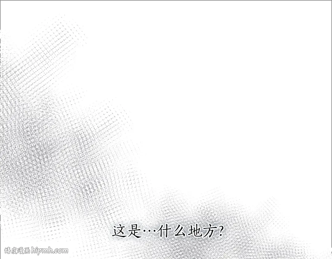 第135话 开幕派对 第224页