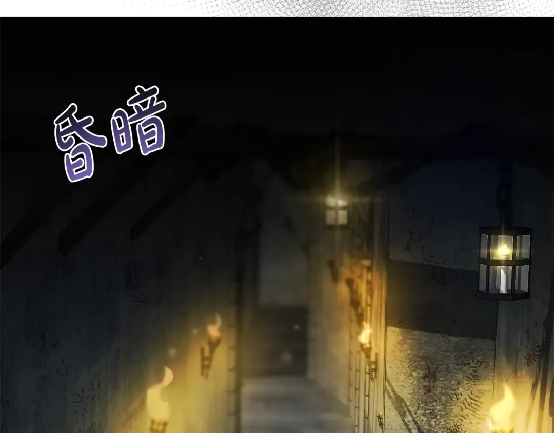 第135话 开幕派对 第225页