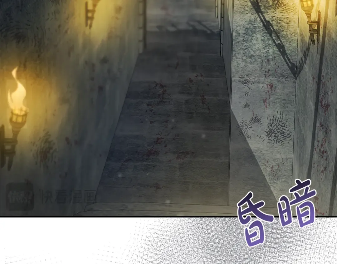 第135话 开幕派对 第226页