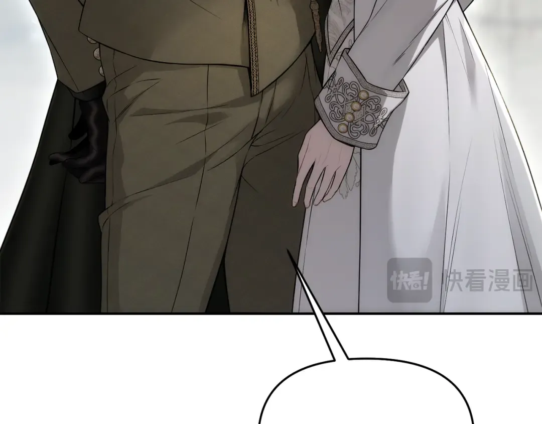 第136话 开幕派对2 第14页
