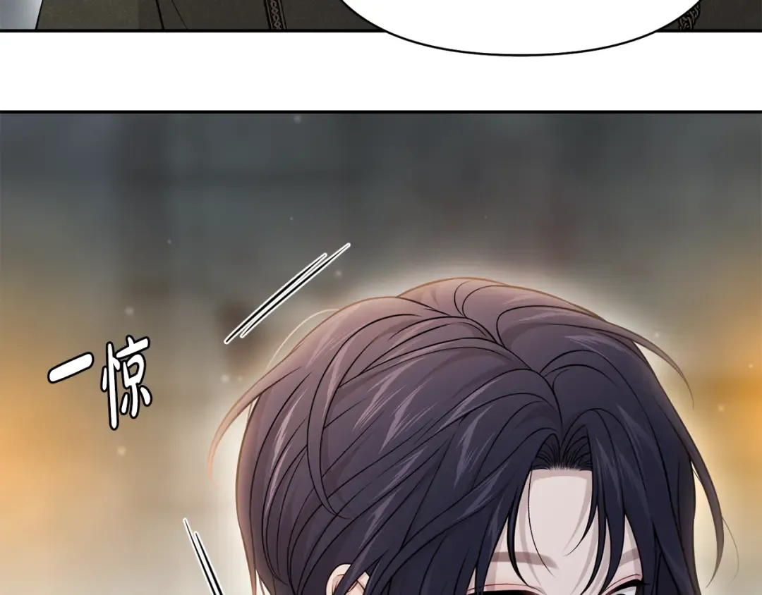 第136话 开幕派对2 第26页