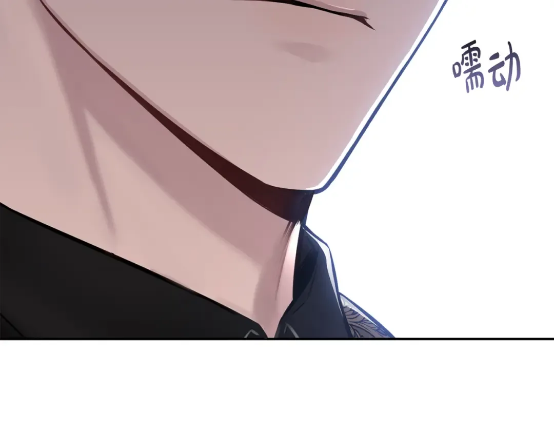 第136话 开幕派对2 第52页