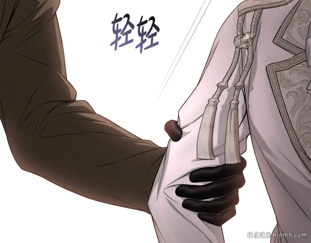 第136话 开幕派对2 第64页