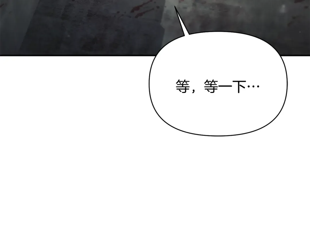第136话 开幕派对2 第68页