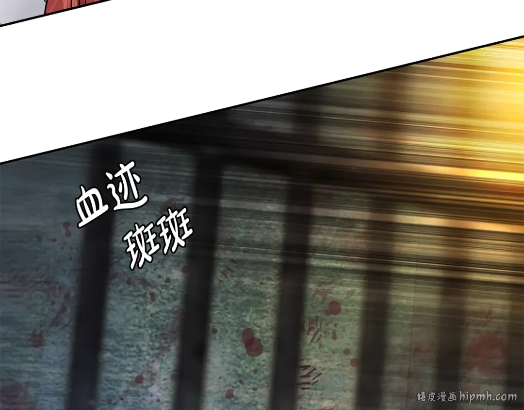 第136话 开幕派对2 第72页