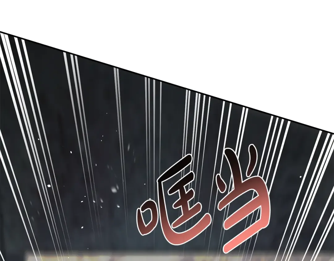 第136话 开幕派对2 第84页