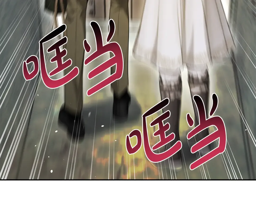 第136话 开幕派对2 第87页