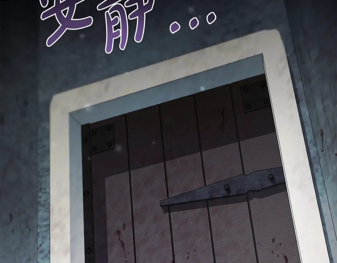 第136话 开幕派对2 第89页