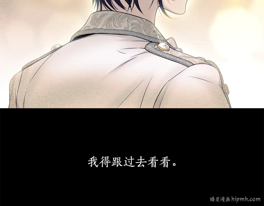 第136话 开幕派对2 第128页
