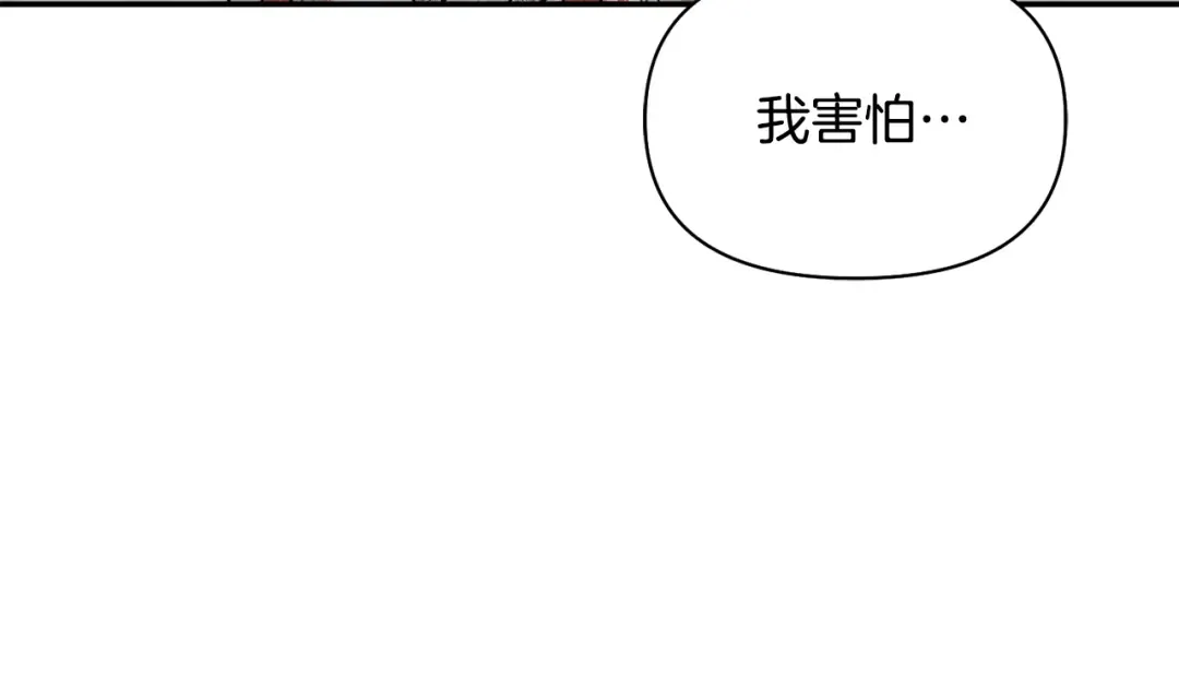第136话 开幕派对2 第155页
