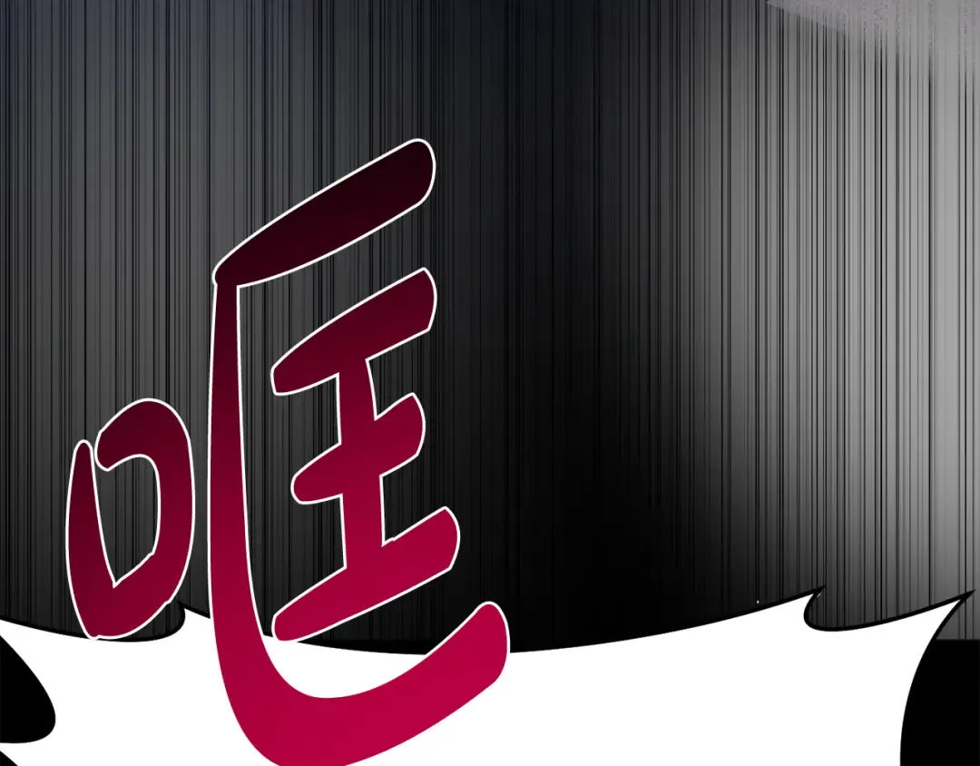 第136话 开幕派对2 第179页