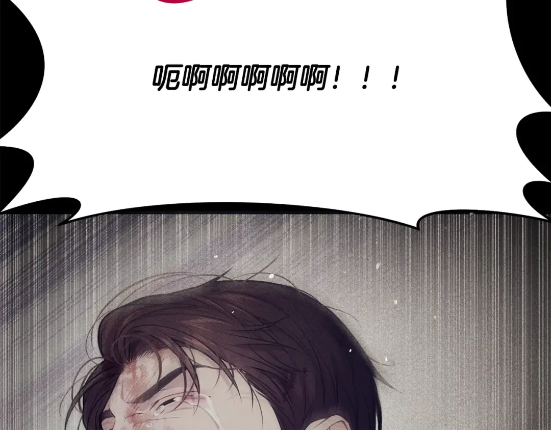 第136话 开幕派对2 第180页