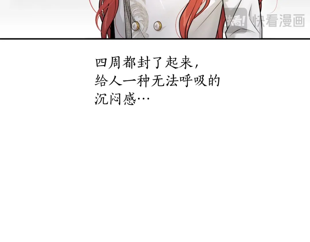 第136话 开幕派对2 第188页