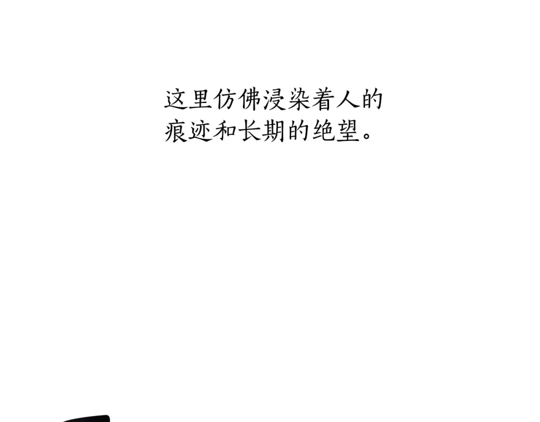 第136话 开幕派对2 第189页