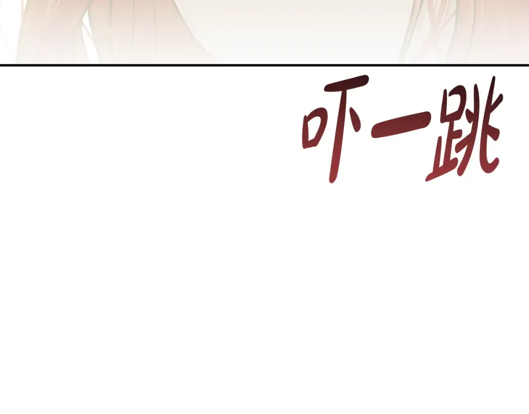 第136话 开幕派对2 第191页