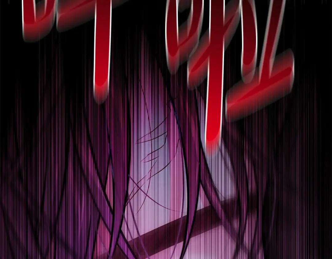 第136话 开幕派对2 第212页