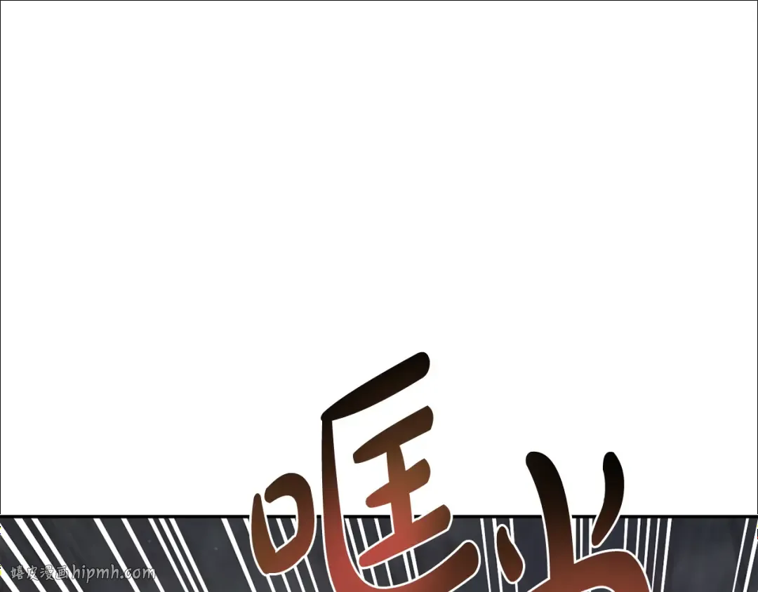 第136话 开幕派对2 第216页