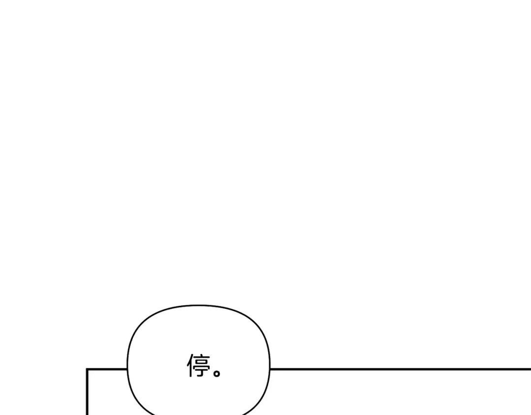 第136话 开幕派对2 第228页
