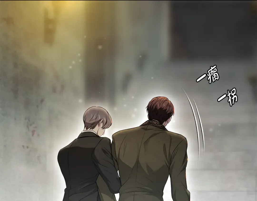 第136话 开幕派对2 第235页