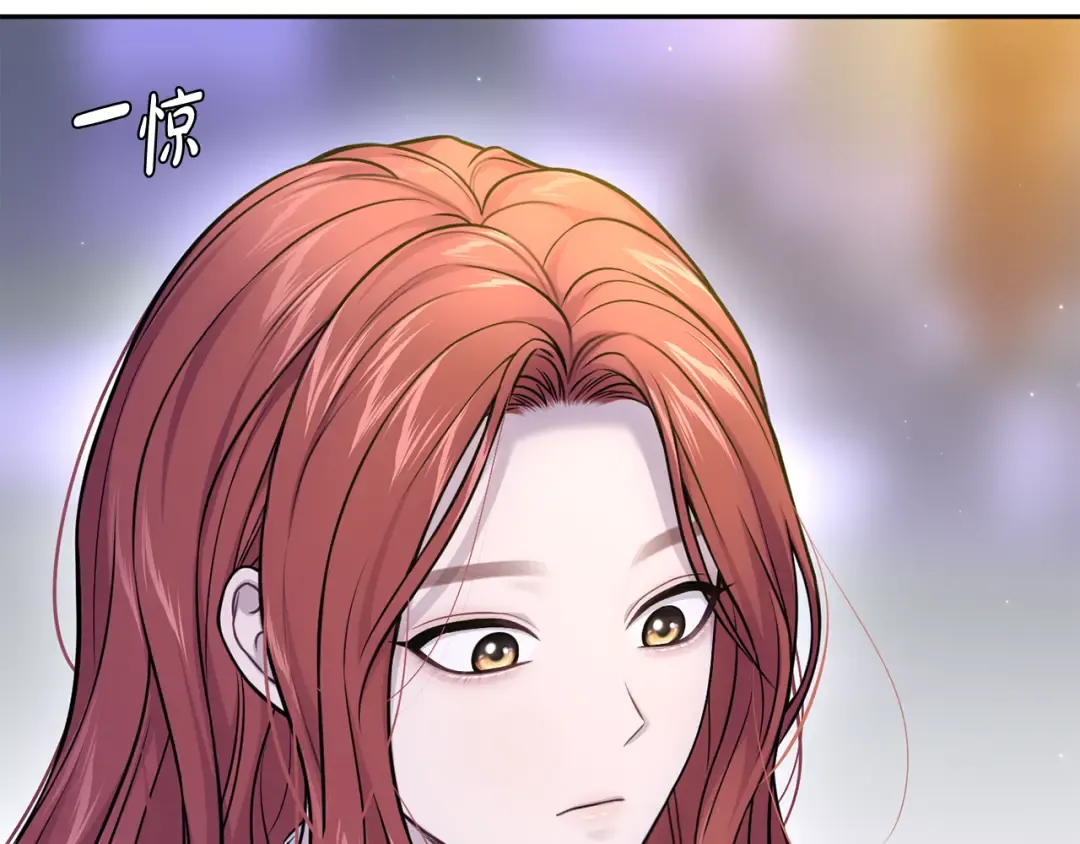 第136话 开幕派对2 第261页