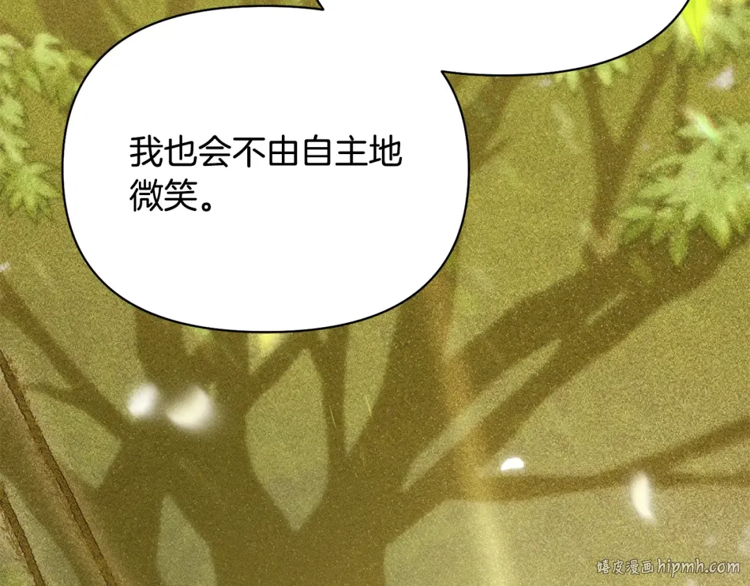 第136话 开幕派对2 第280页