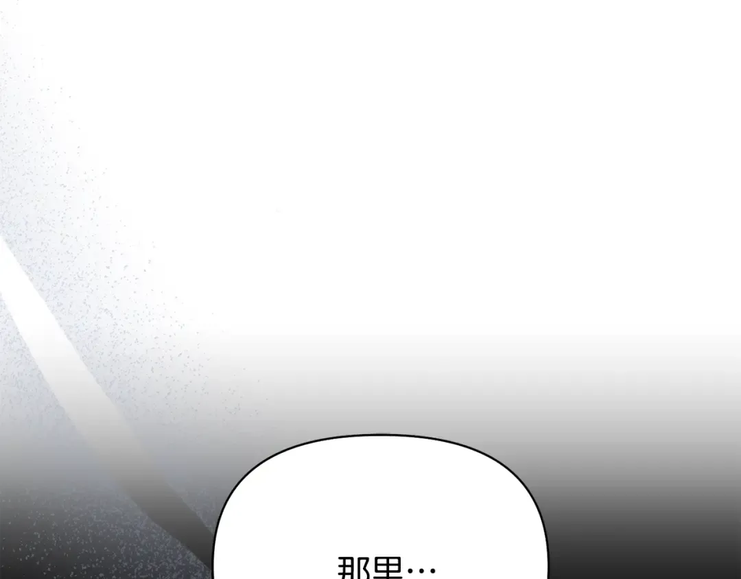 第136话 开幕派对2 第307页
