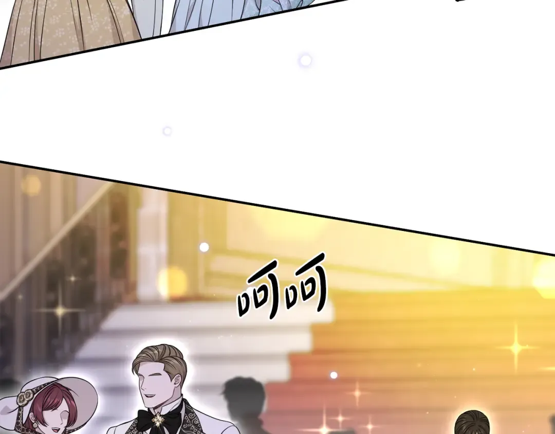 第137话 没有一天不想你 第3页