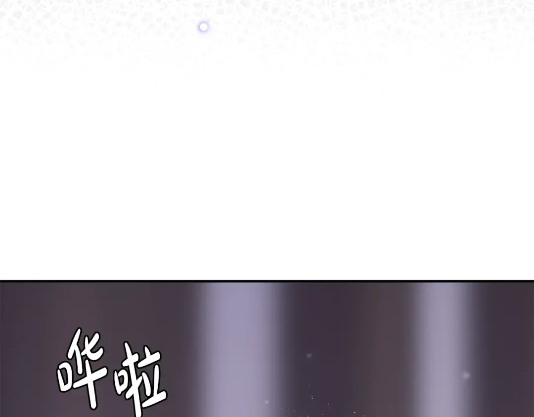 第137话 没有一天不想你 第9页