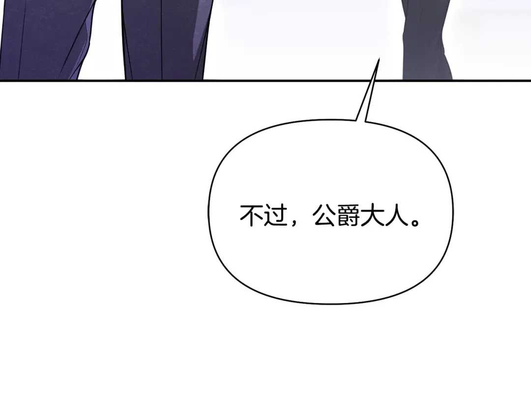 第137话 没有一天不想你 第15页