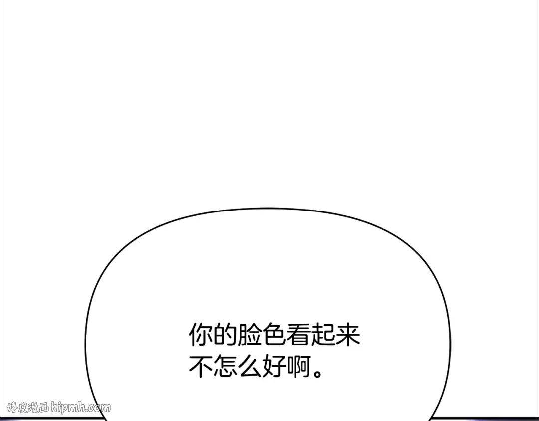 第137话 没有一天不想你 第16页